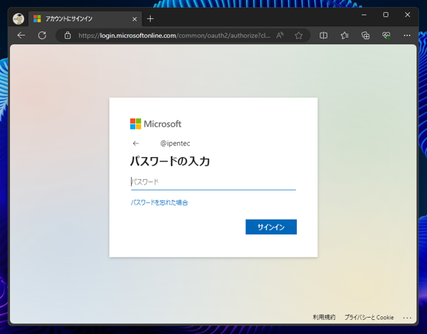Microsoft 365 (Microsoft Entra ID) でのサインイン時に2要素認証でMicrosoft Authenticatorアプリしか表示されない:画像3