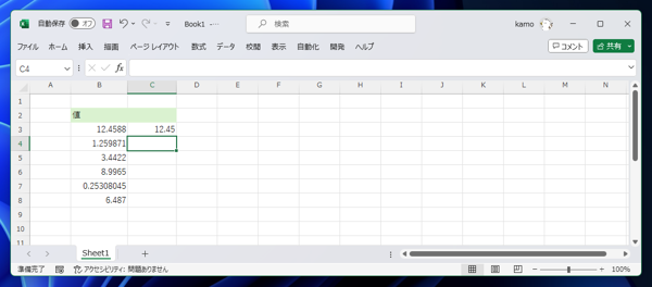 Excelの関数を利用して小数点以下の桁数を揃える方法 - 小数点を指定した桁数で丸める:画像4