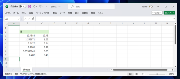 Excelの関数を利用して小数点以下の桁数を揃える方法 - 小数点を指定した桁数で丸める:画像5