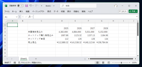 小数点以下を切り上げた数値にする - CEILING.MATH 関数の利用:画像8