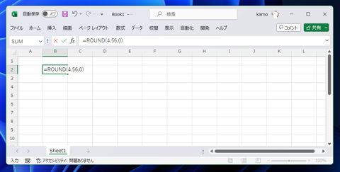 小数点以下を四捨五入した数値にする - ROUND関数の利用:画像1