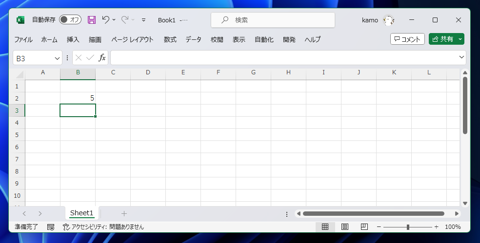 小数点以下を四捨五入した数値にする - ROUND関数の利用:画像2