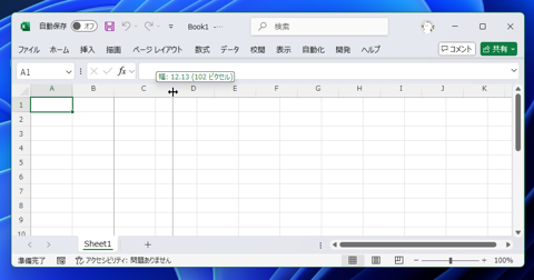 列の幅、行の高さを変更する / 複数の列の幅、行の高さをまとめて変更する:画像4