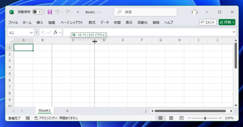列の幅、行の高さを変更する / 複数の列の幅、行の高さをまとめて変更する:画像5