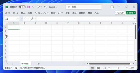列の幅、行の高さを変更する / 複数の列の幅、行の高さをまとめて変更する:画像10