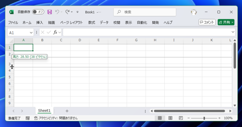 列の幅、行の高さを変更する / 複数の列の幅、行の高さをまとめて変更する:画像11