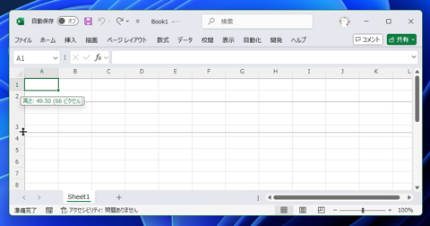 列の幅、行の高さを変更する / 複数の列の幅、行の高さをまとめて変更する:画像12