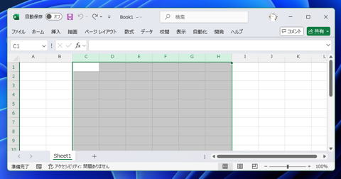 列の幅、行の高さを変更する / 複数の列の幅、行の高さをまとめて変更する:画像14