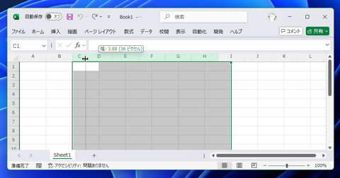 列の幅、行の高さを変更する / 複数の列の幅、行の高さをまとめて変更する:画像16