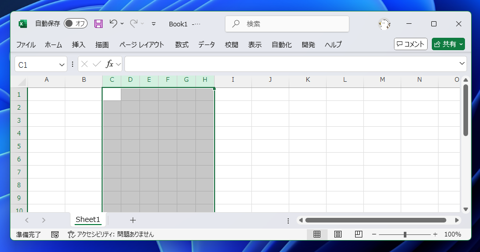 列の幅、行の高さを変更する / 複数の列の幅、行の高さをまとめて変更する:画像17