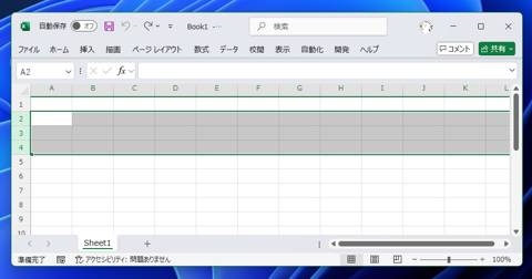 列の幅、行の高さを変更する / 複数の列の幅、行の高さをまとめて変更する:画像18