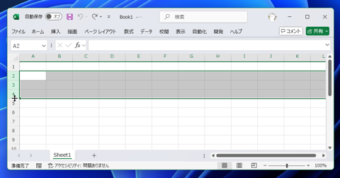 列の幅、行の高さを変更する / 複数の列の幅、行の高さをまとめて変更する:画像19