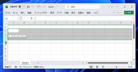 列の幅、行の高さを変更する / 複数の列の幅、行の高さをまとめて変更する:画像20