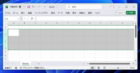 列の幅、行の高さを変更する / 複数の列の幅、行の高さをまとめて変更する:画像21