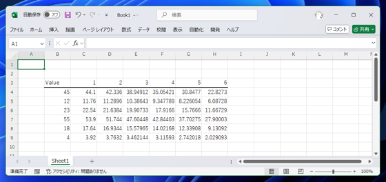 Excelのシート上でセルに入力されている数式をまとめて確認する:画像1