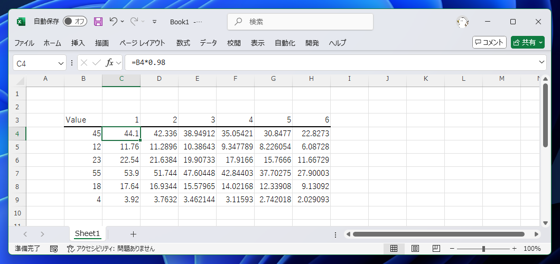 Excelのシート上でセルに入力されている数式をまとめて確認する:画像3