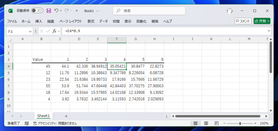 Excelのシート上でセルに入力されている数式をまとめて確認する:画像4