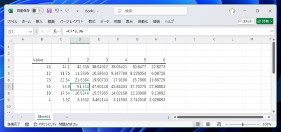 Excelのシート上でセルに入力されている数式をまとめて確認する:画像6