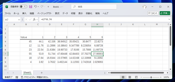 Excelのシート上でセルに入力されている数式をまとめて確認する:画像7