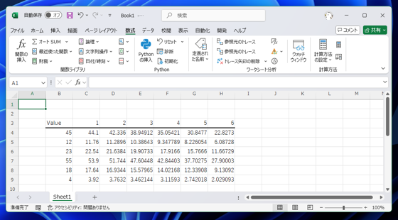 Excelのシート上でセルに入力されている数式をまとめて確認する:画像8