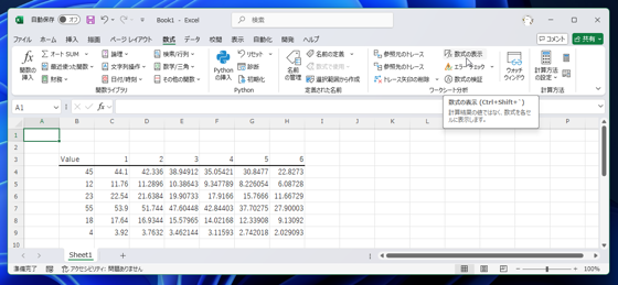 Excelのシート上でセルに入力されている数式をまとめて確認する:画像10