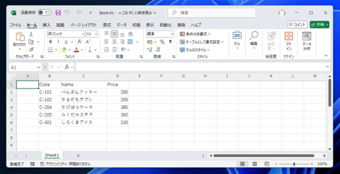 Book-01.xlsx - 2つのExcelブックファイルを比較する:画像1
