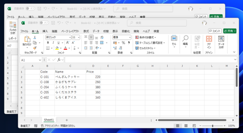 2つのExcelブックファイルを比較する:画像3