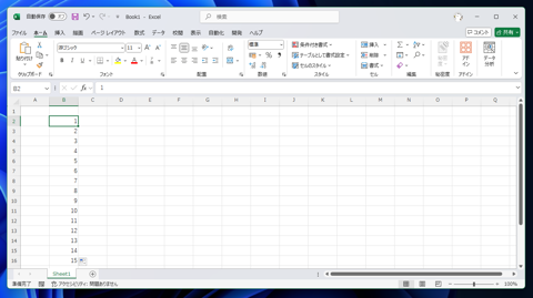 Excelで条件付き書式を用いてセルの書式を変更する方法:画像1