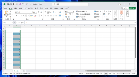 Excelで条件付き書式を用いてセルの書式を変更する方法:画像12