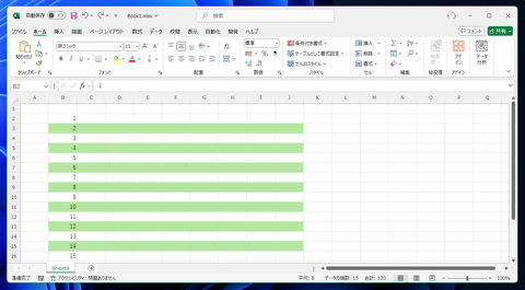 Excelで条件付き書式を用いてセルの書式を変更する方法:画像16