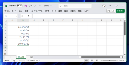 Excelで日付のセルの値を yyyymmdd形式の文字列に変換する:画像1