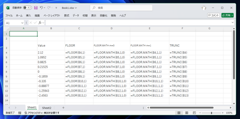 Excelのセルに入力されている数式自体を文字列としてコピーする方法:画像5