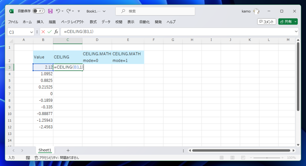 Excel関数 CEILING, CEILING.MATH モード0、モード1 の違い:画像2