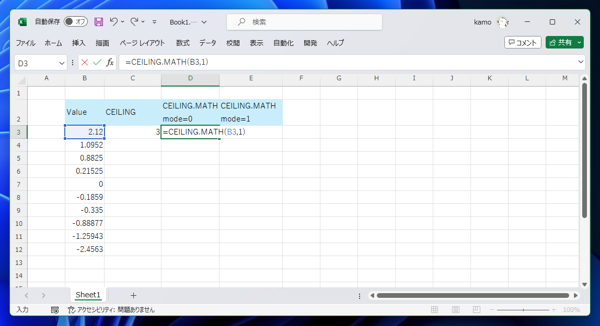 Excel関数 CEILING, CEILING.MATH モード0、モード1 の違い:画像3