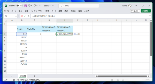 Excel関数 CEILING, CEILING.MATH モード0、モード1 の違い:画像4