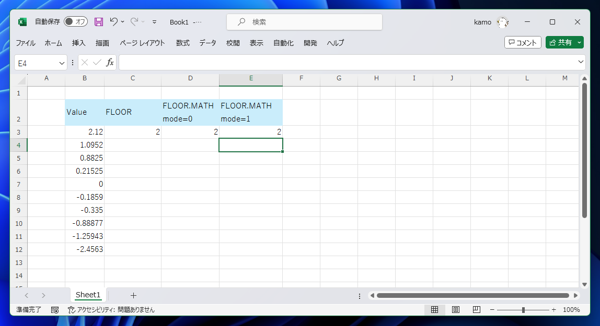 Excel関数 FLOOR, FLOOR.MATH モード0、モード1 の違い / TRUNC と FLOOR.MATH の違い:画像5