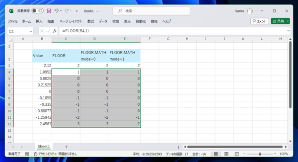 Excel関数 FLOOR, FLOOR.MATH モード0、モード1 の違い / TRUNC と FLOOR.MATH の違い:画像6