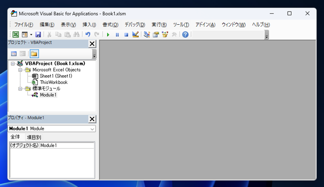 Visual Basic for Application でExcelマクロを修正する:画像3