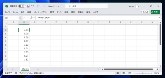Excelで作成した乱数を固定する方法:画像1