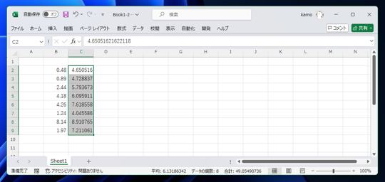 Excelで作成した乱数を固定する方法:画像6
