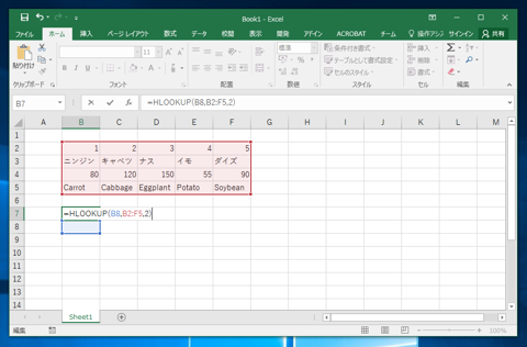 入力した値に対応した列の値をセルに表示する - HLOOKUP 関数を利用した場合分け:画像3
