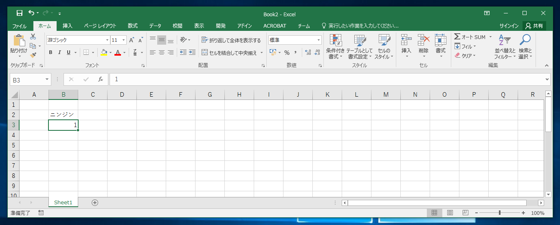 入力した値に対応した列の値をセルに表示する - HLOOKUP 関数を利用した場合分け:画像13