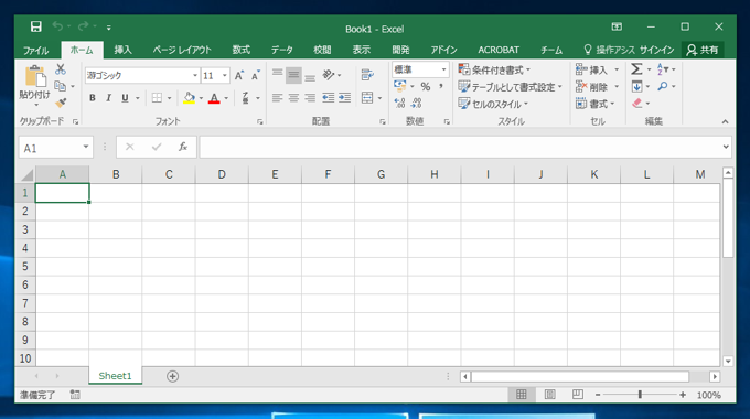 入力値に対応した値をセルに表示する - LOOKUP関数の利用:画像4