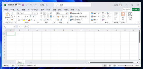 ExcelでJSONファイルを読み込み表形式で表示する:画像1