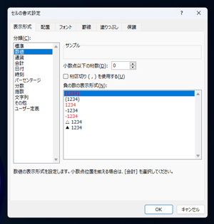 Excelで月末までの日数を求める方法:画像10