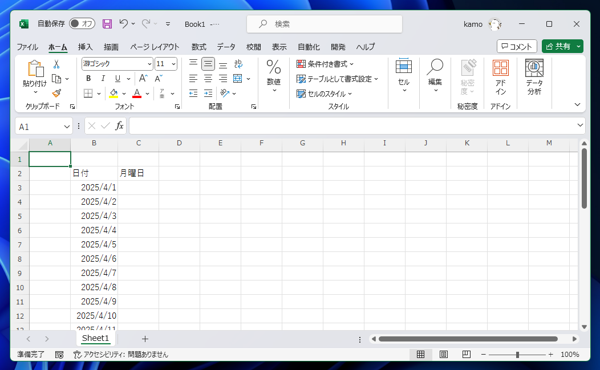 Excelで日付からその週の月曜日の日付を求める方法:画像1