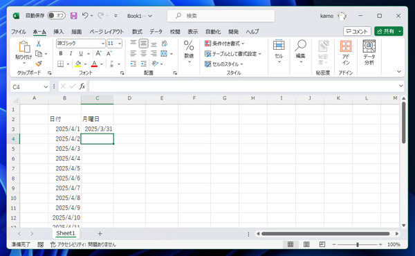 Excelで日付からその週の月曜日の日付を求める方法:画像3