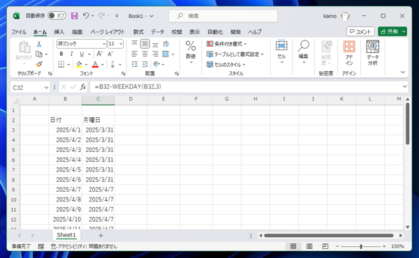Excelで日付からその週の月曜日の日付を求める方法:画像4