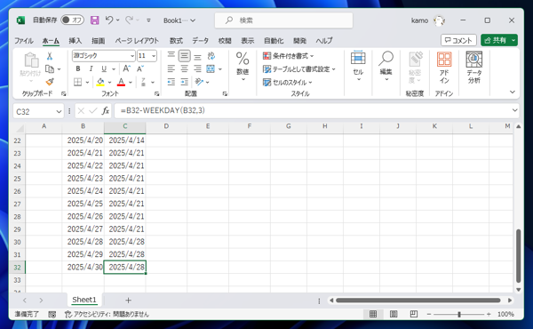 Excelで日付からその週の月曜日の日付を求める方法:画像5