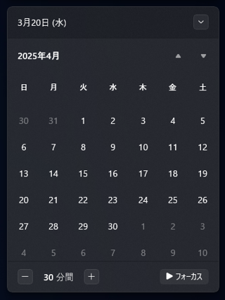 Excelで日付からその週の月曜日の日付を求める方法:画像6